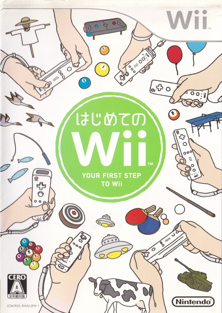 Hajimete no Wii box art
